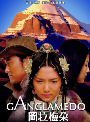 2005年天天开好彩大全